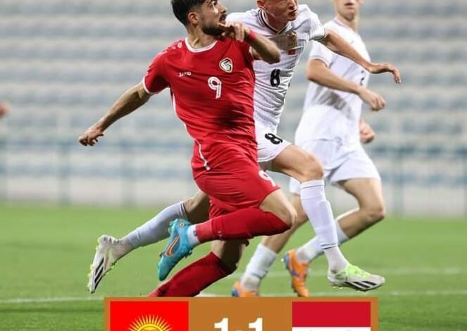 نتيجة مباراة سوريا وقيرغيزستان