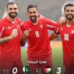 اهداف مباراة الاردن وباكستان