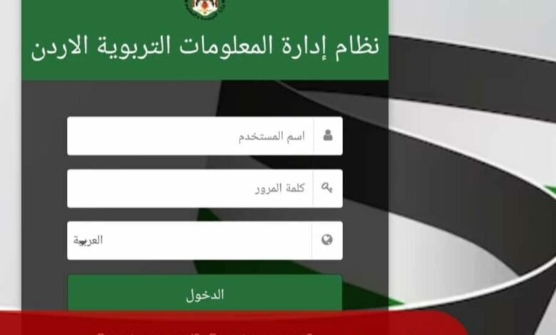 علامات الطلاب اوبن ايمس